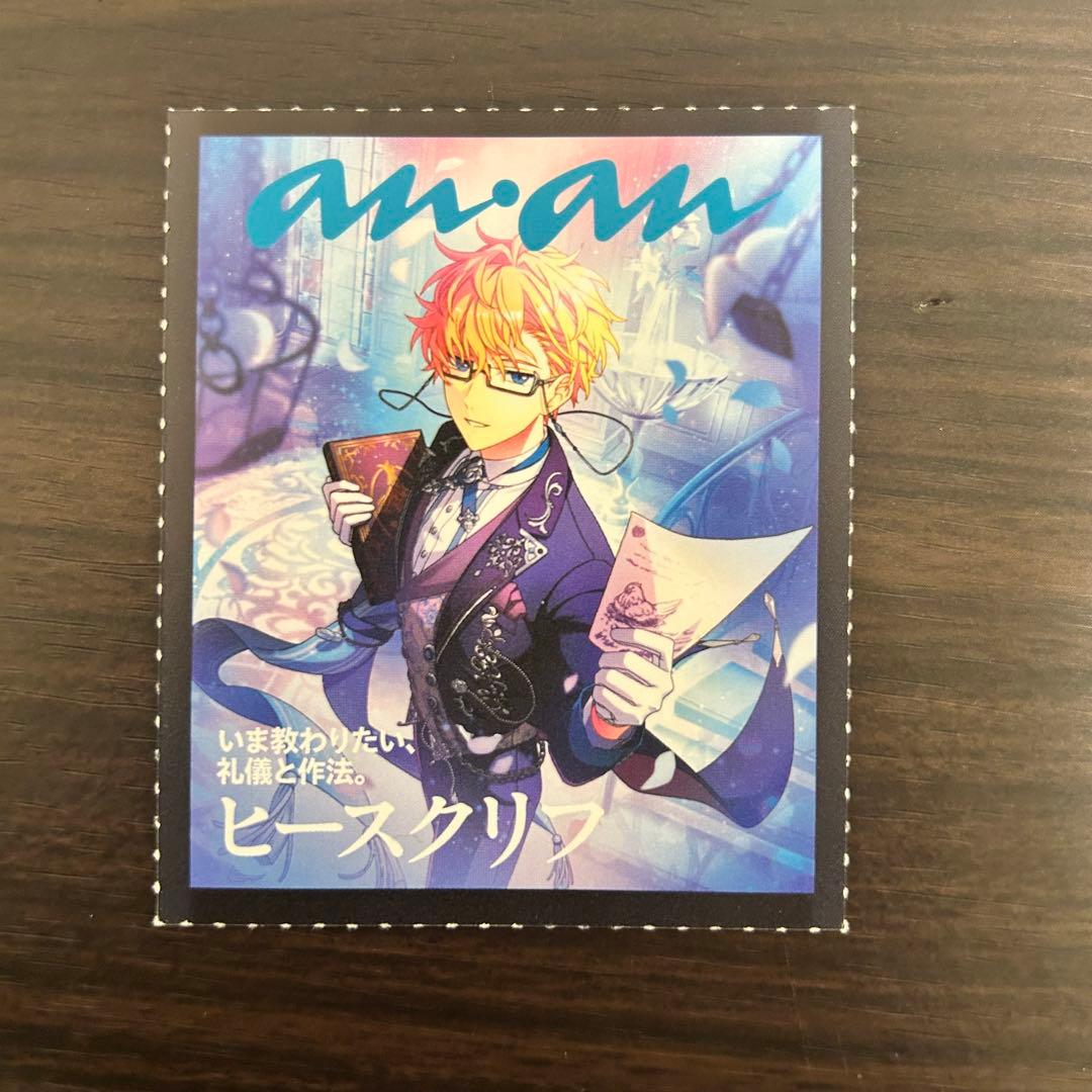 魔法使いの約束 まほやく ヒースクリフ anan カード 付録 - メルカリ