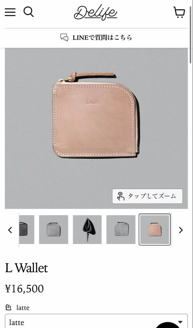 【新品未使用】　DELIFE デライフ　コンパクト　財布　L Wallet 本革