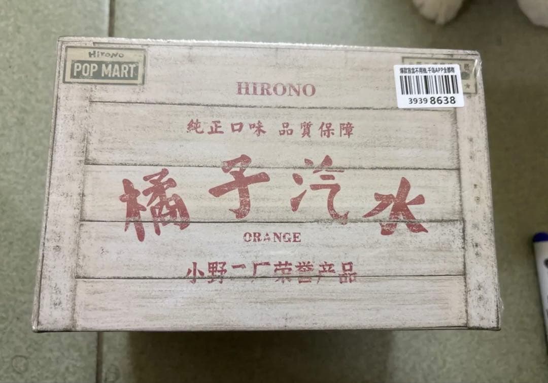 【新品未開封】POPMART HIRONO 2025 北京PTS限定 フィギュア
