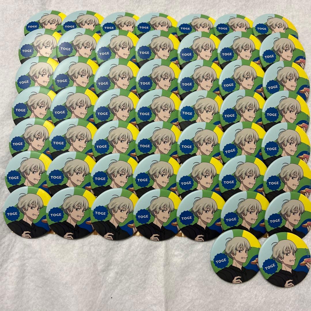 呪術廻戦 狗巻 棘 マルイ holiday TD マット 缶バッジ 51個