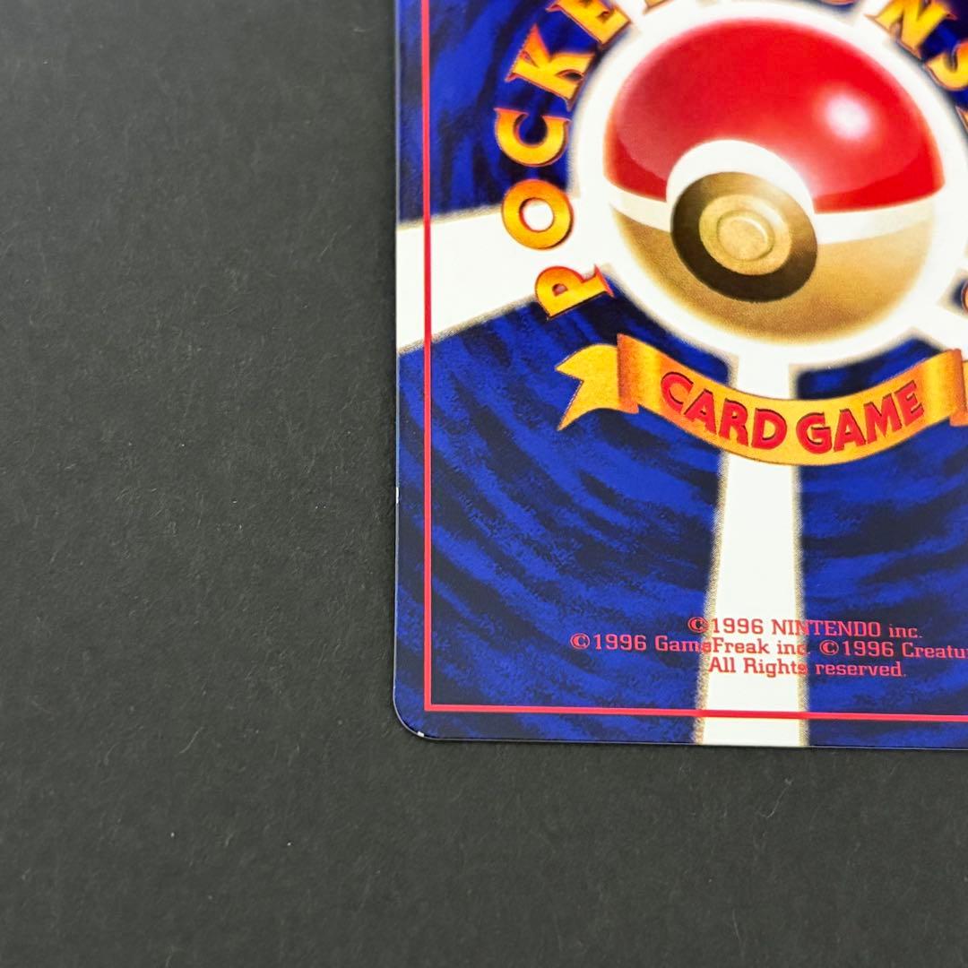 ゴースト　ゴース　ポケモンカード　拡張シート　2枚セット