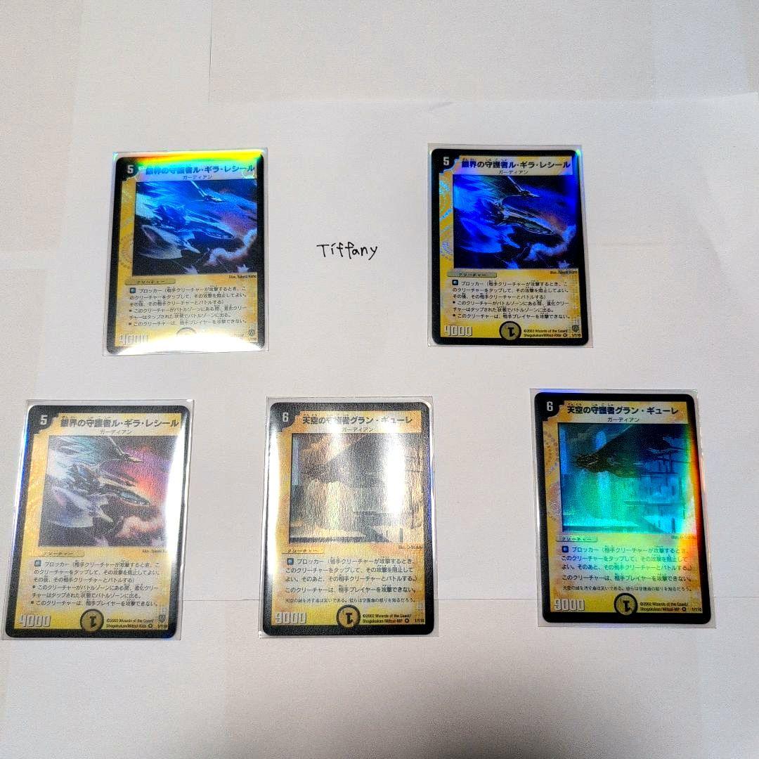 ピ*キ様 デュエルマスターズ クラシック【引退品】大量まとめ売り