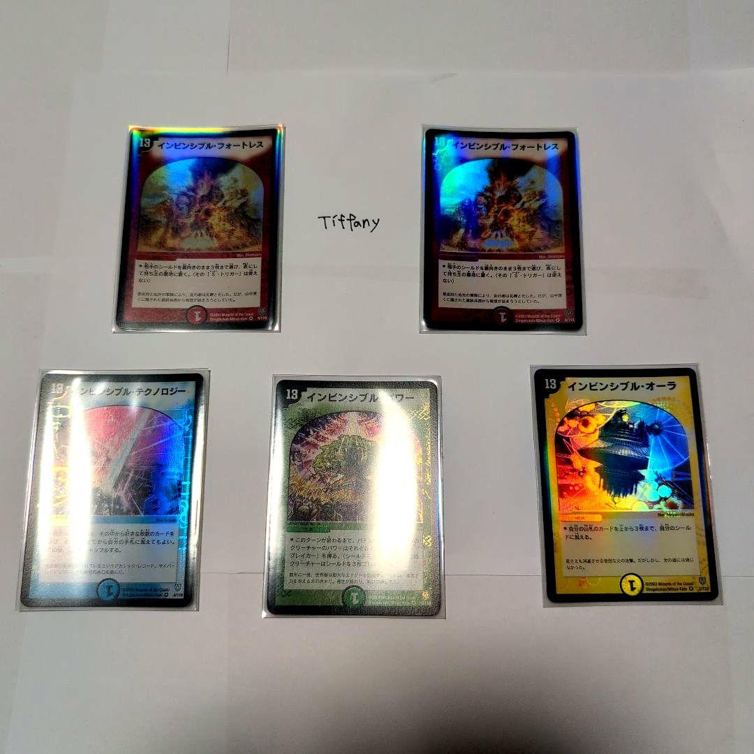 ピ*キ様 デュエルマスターズ クラシック【引退品】大量まとめ売り