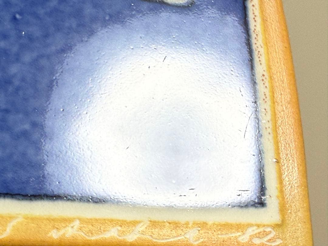 青い川を越えて 1982年 アラビア ヘルヤ 陶板画