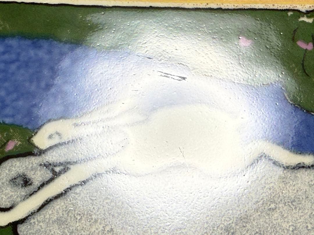 青い川を越えて 1982年 アラビア ヘルヤ 陶板画