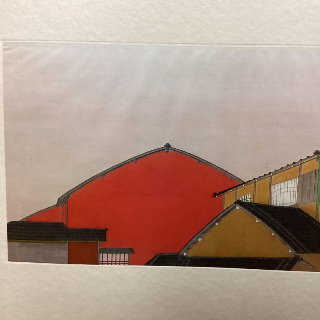 天才画家速水御舟 作品集大作編 便利堂監修 画集 NO 22 【 京の家