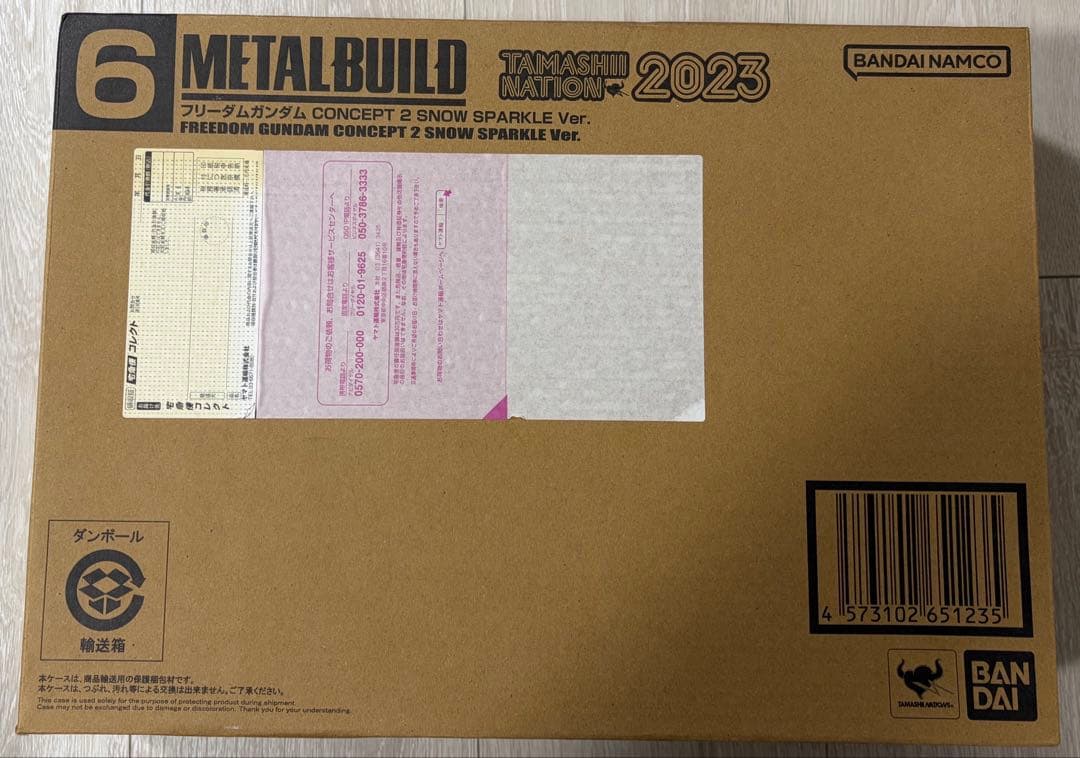 LBUILD フリーダム CONCEPT 2  SPARKLE