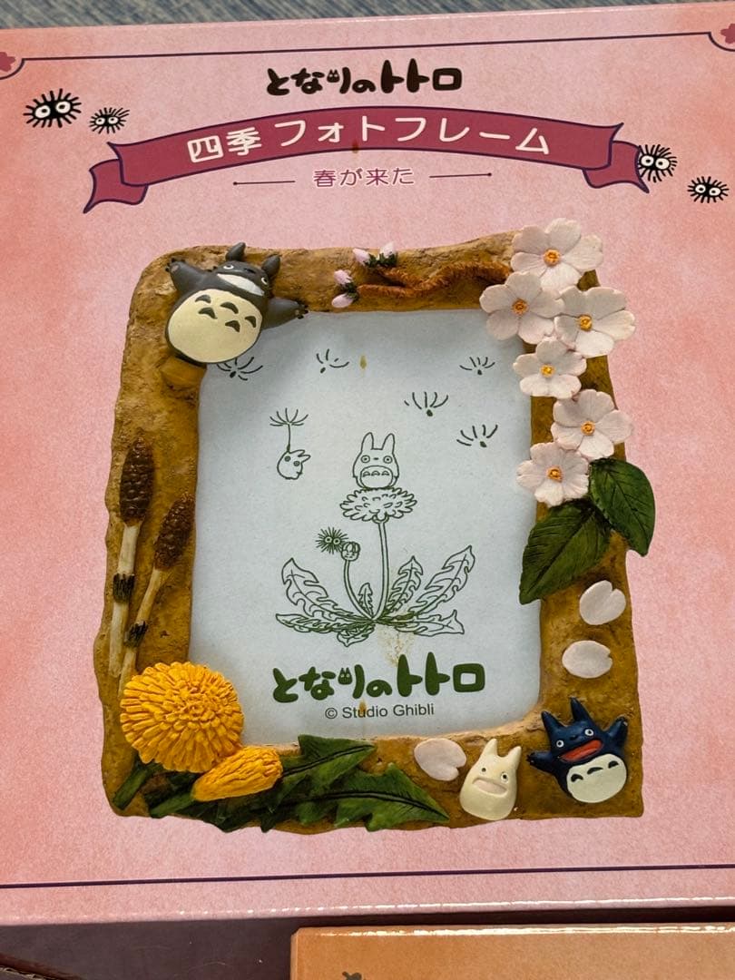 となりのトトロ　四季フォトフレーム　3種セット　廃盤品