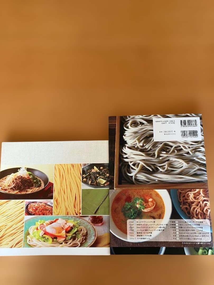 PHILIPS Noodle Maker 自動製麺機