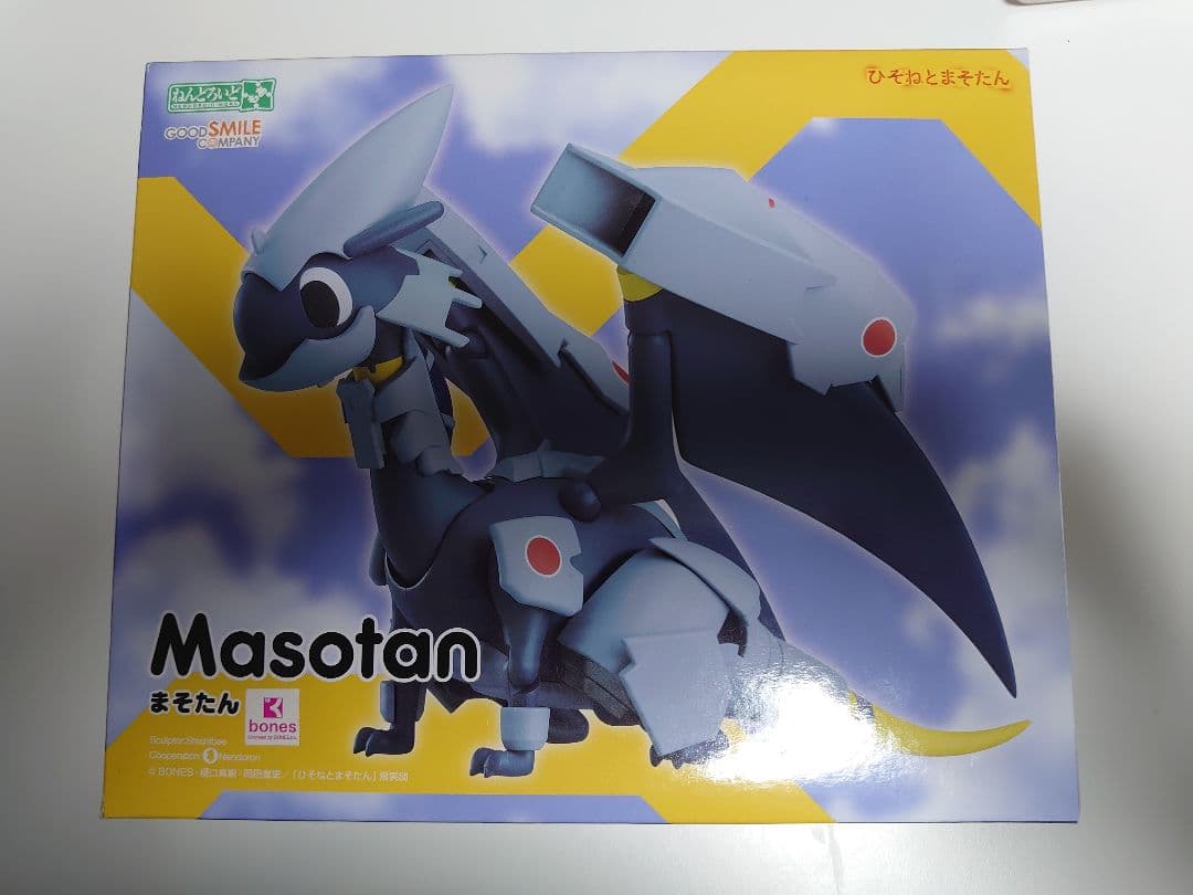 ねんどろいどもあ まそたん - メルカリ