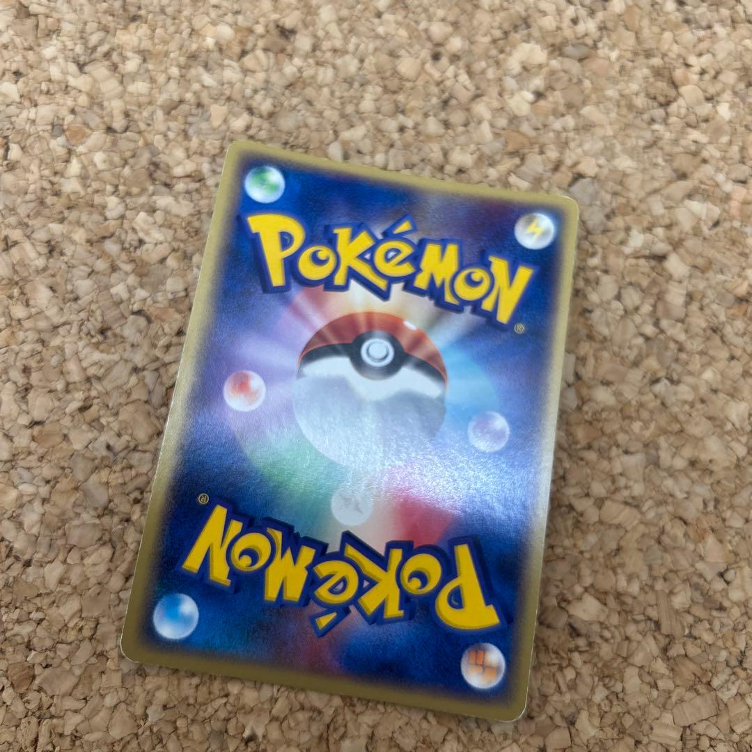 ゲンガーex 拡張パック 伝説の飛翔 048/082 1ED