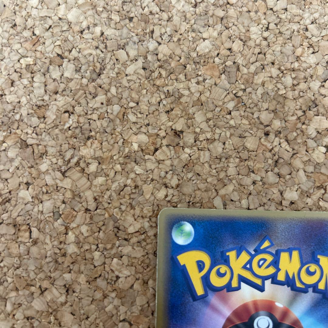 ゲンガーex 拡張パック 伝説の飛翔 048/082 1ED