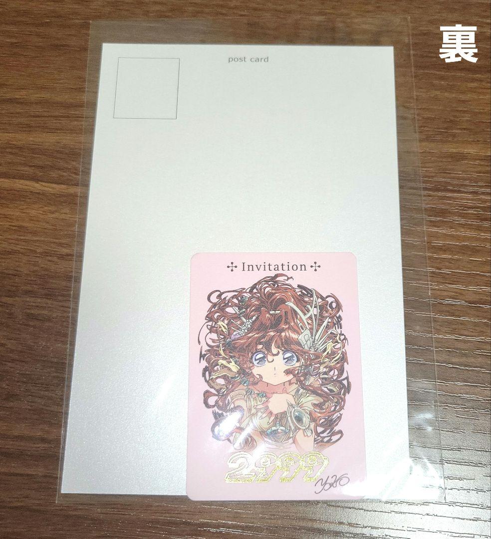 p*m様 2999展♡陽子 図録フルカラーイラスト集・ポストカード・ステッカー・