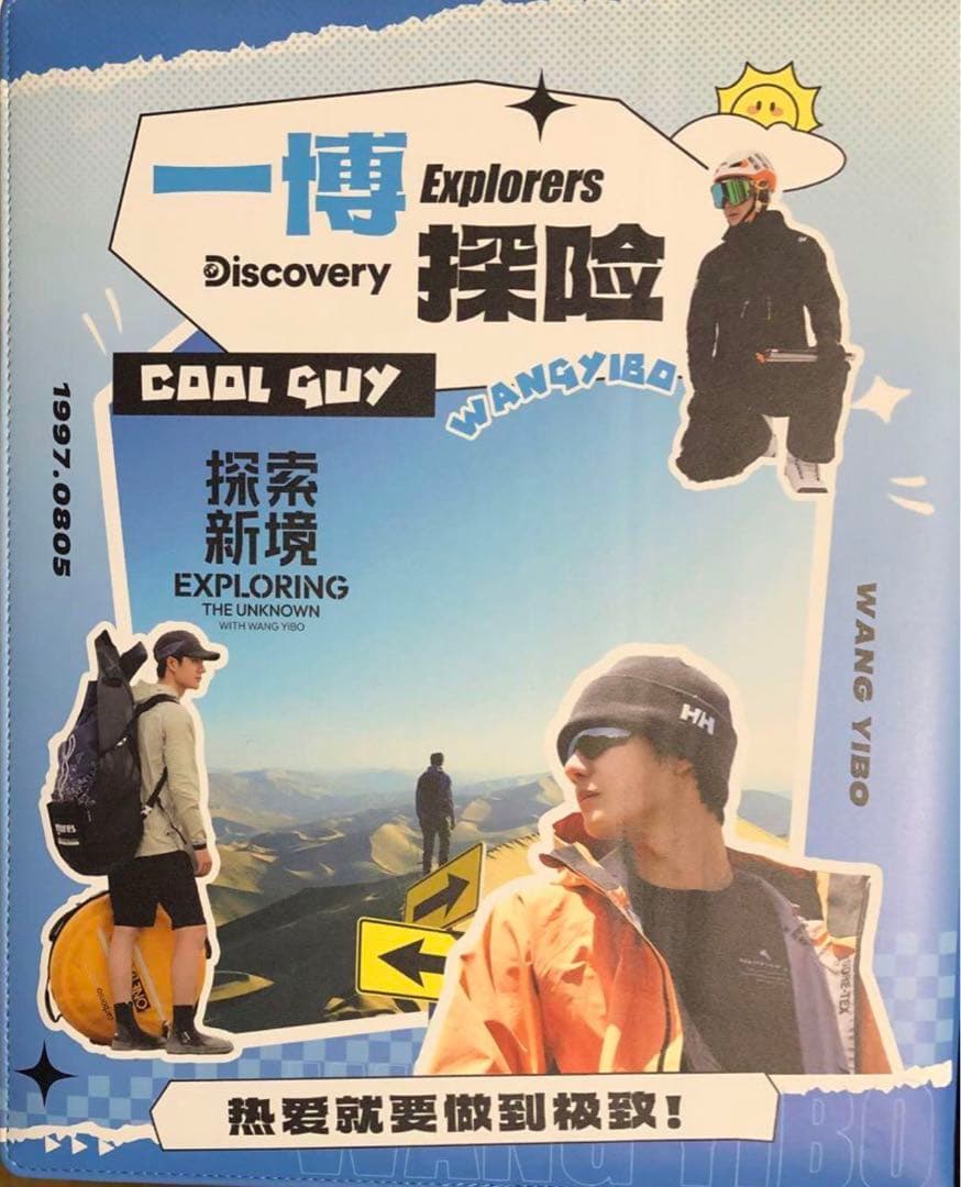 特価　王一博 カードバインダー＋カード入　リフィル50枚分付 アルバム　写真集