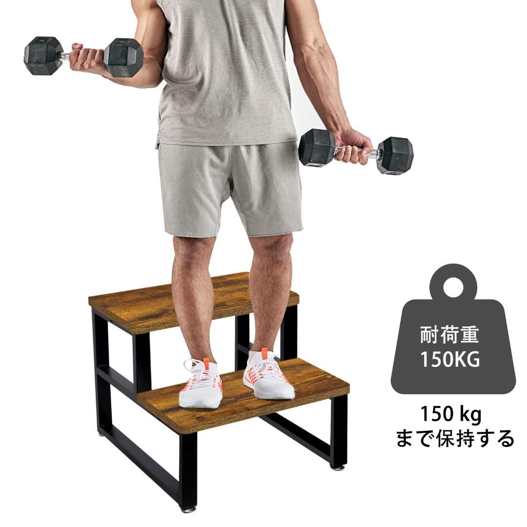 ☆踏み台 脚立ステップスツール 木材 2段 スモール ベッドサイド