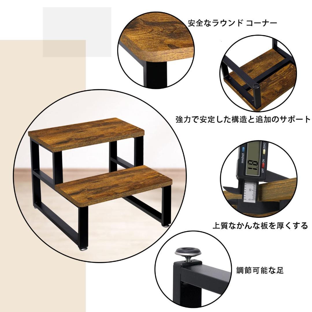 ☆踏み台 脚立ステップスツール 木材 2段 スモール ベッドサイド