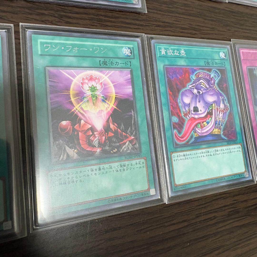 赤き竜構築済デッキ 高レアリティ スリーブ付