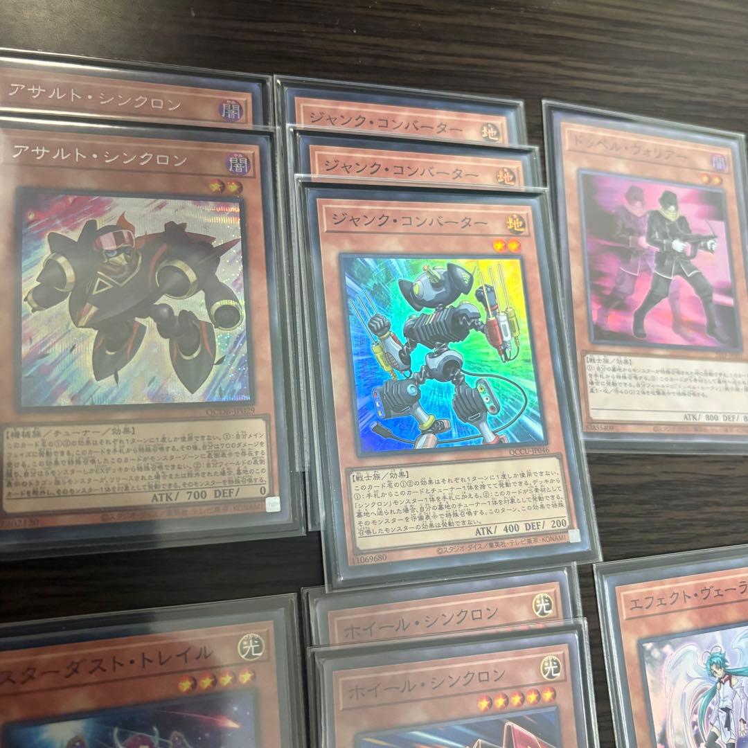 赤き竜構築済デッキ 高レアリティ スリーブ付