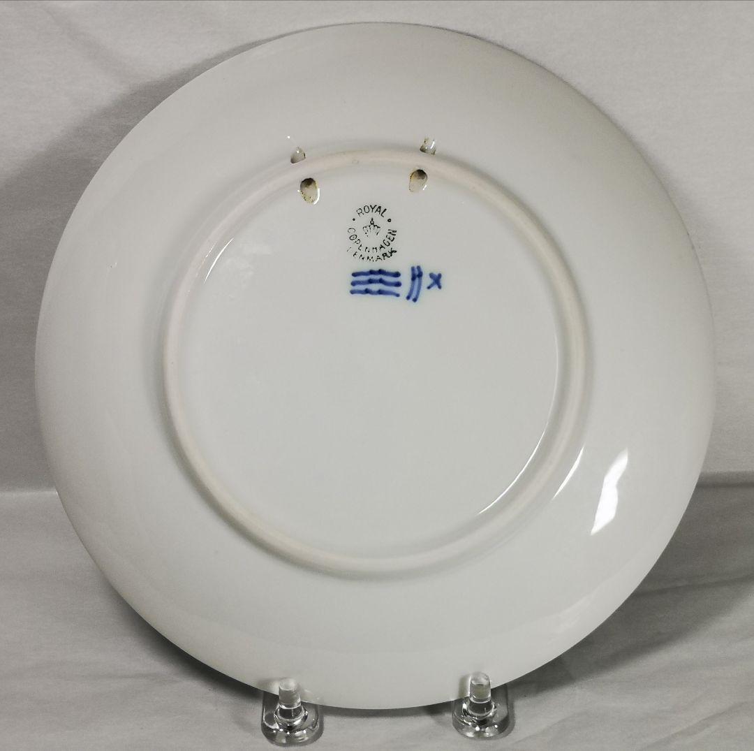 ロイヤルコペンハーゲン　イヤープレート　1943　【ドイツ語】