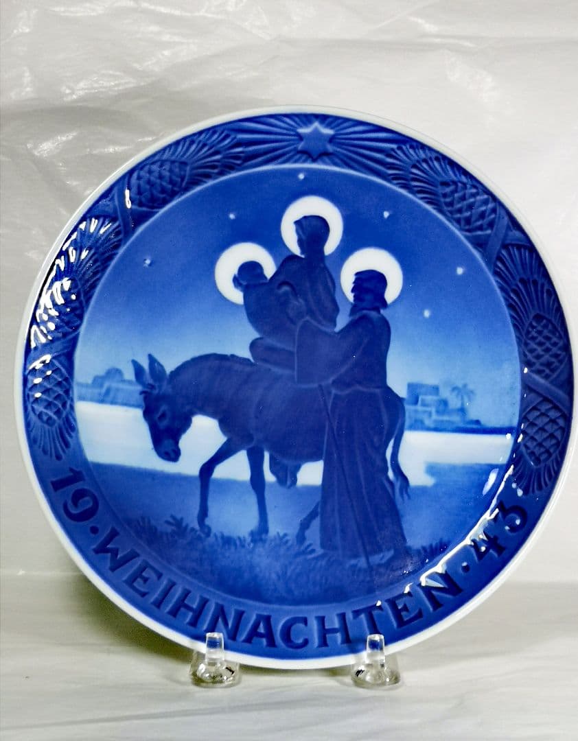 ロイヤルコペンハーゲン　イヤープレート　1943　【ドイツ語】