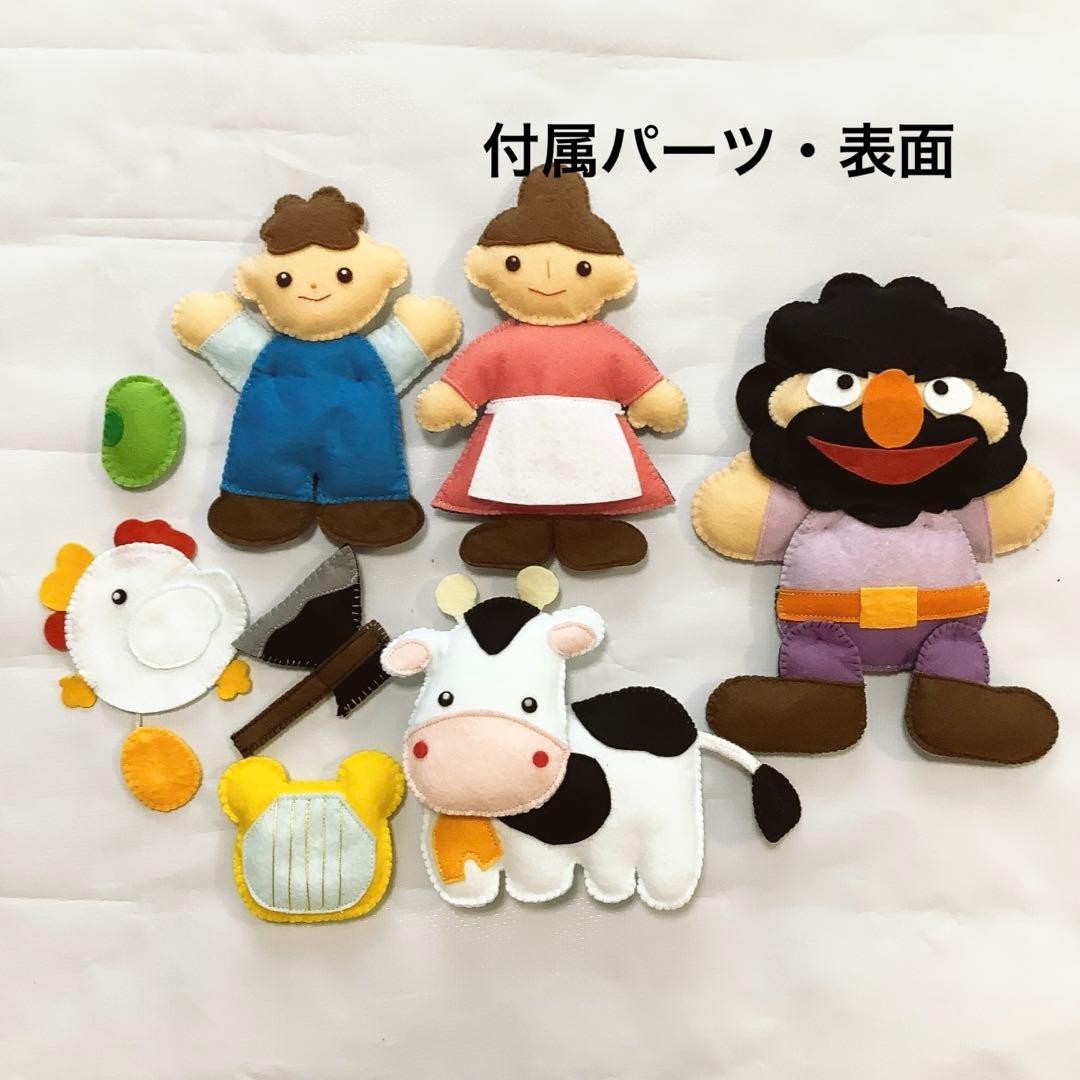 週末割引き適用中！ 台本付き エプロンシアター ジャックと豆の木 保育