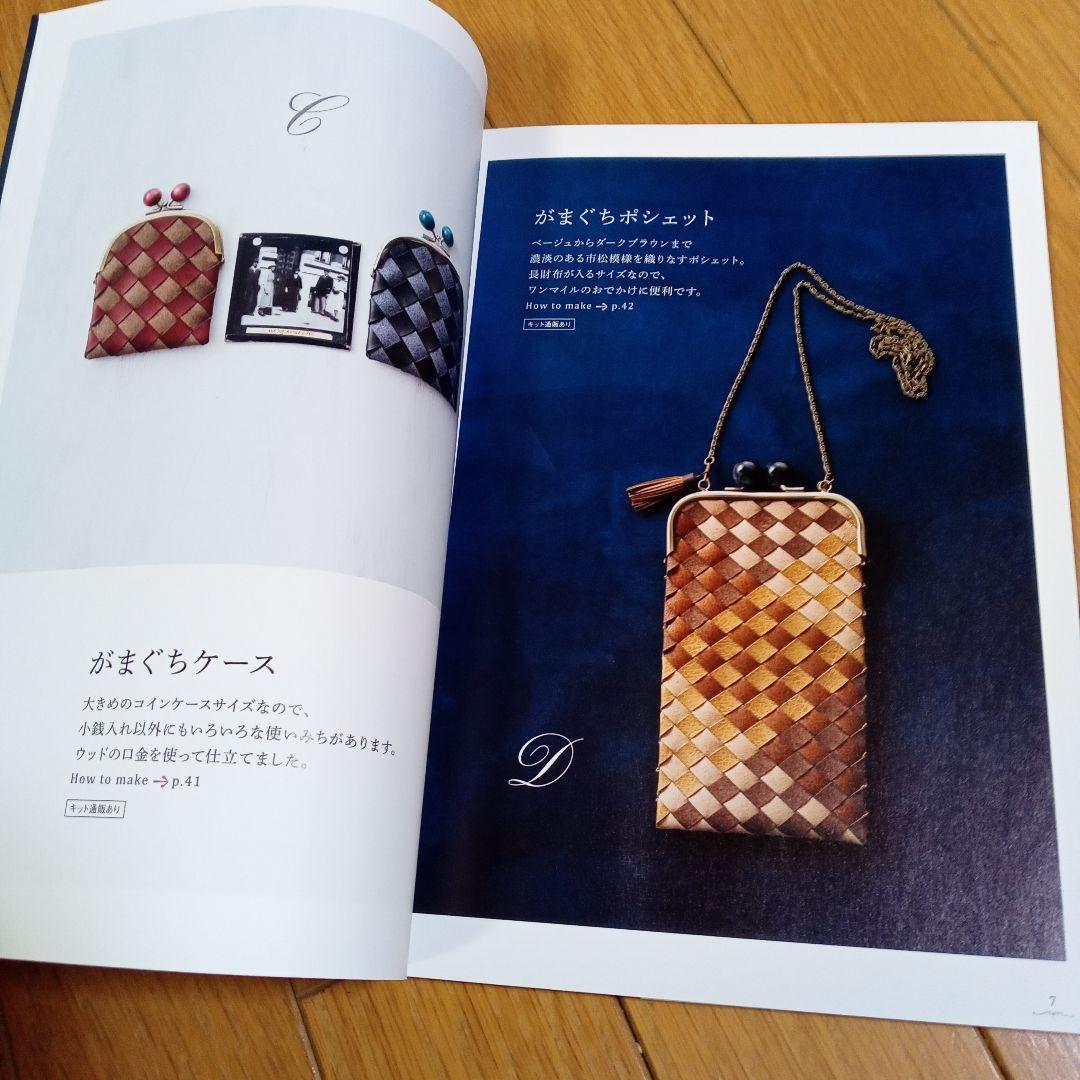 80サイズ箱いっぱい！ フェイクレザーテープ＆本2冊