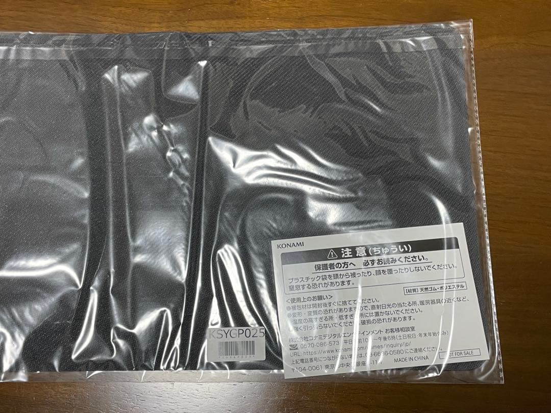 遊戯王 公式サプライ プレイマット 初期デザイン 未開封品 - メルカリ