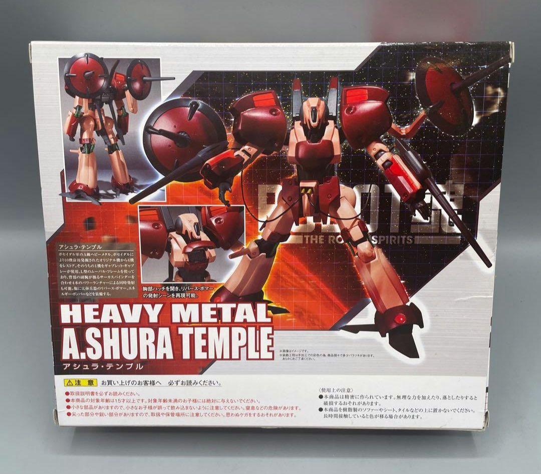 ROBOT魂 ＜SIDE HM＞ アシュラ・テンプル 【魂ウェブ商店限定】