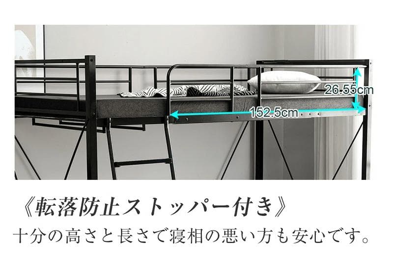 再入荷！ロフトベッド　シングルサイズ　コンセント・ローテーブル付き　WHITE