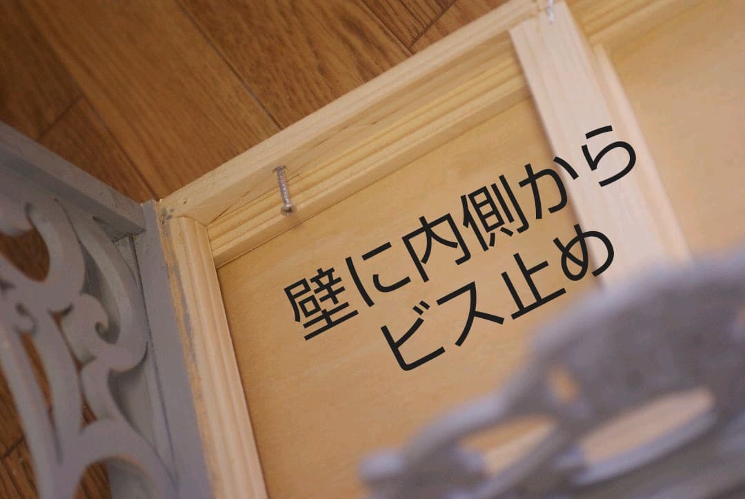 ムニュムニュ シェルフ 棚 薔薇 モチーフ シャビー シャビーシック