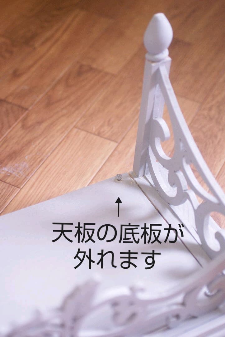 ムニュムニュ シェルフ 棚 薔薇 モチーフ シャビー シャビーシック