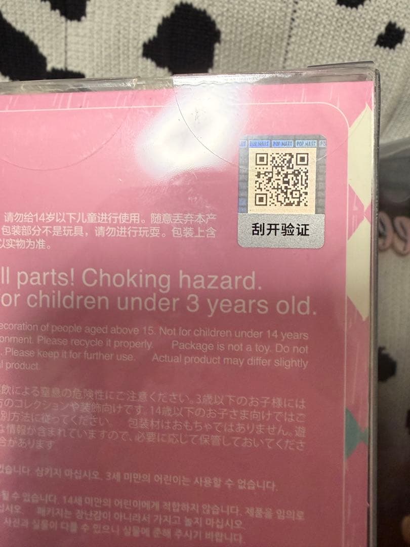 ラブブ　labubu 3点セット