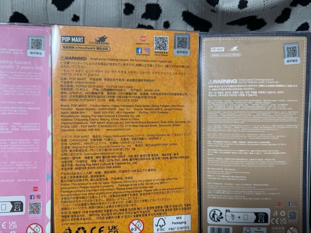 ラブブ　labubu 3点セット