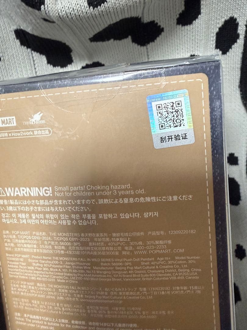 ラブブ　labubu 3点セット