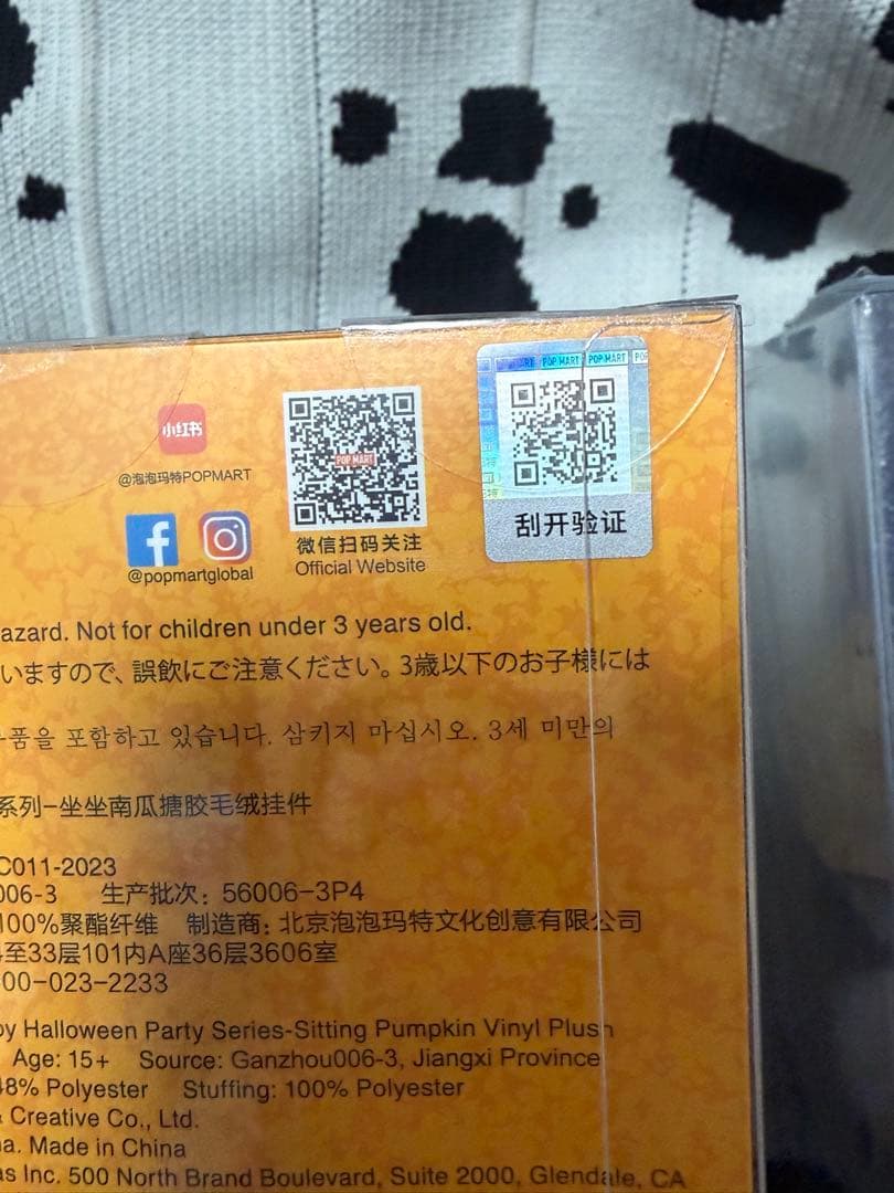 ラブブ　labubu 3点セット