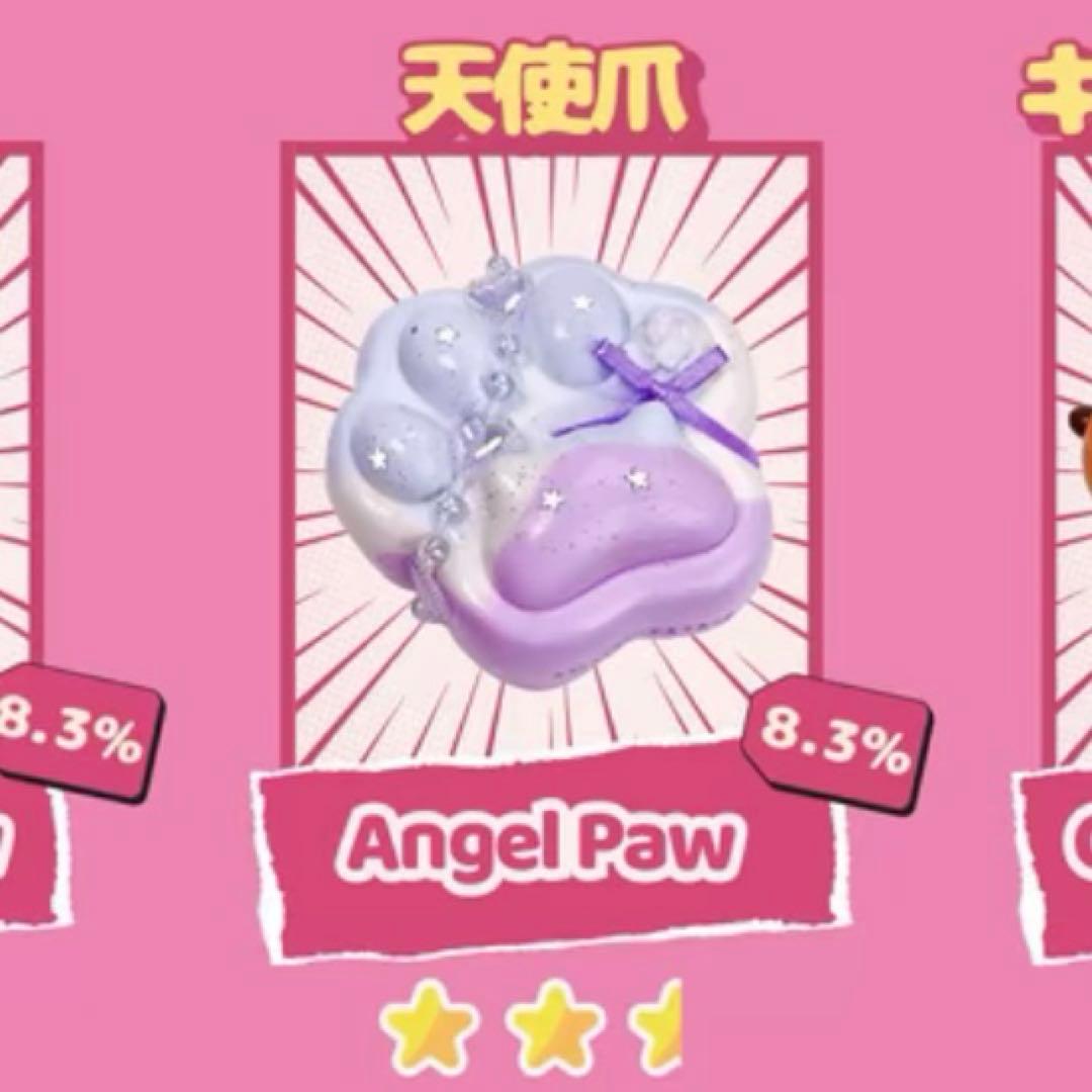 Mellojoy メロジョイ スクイーズ 癒しの猫爪 - メルカリ