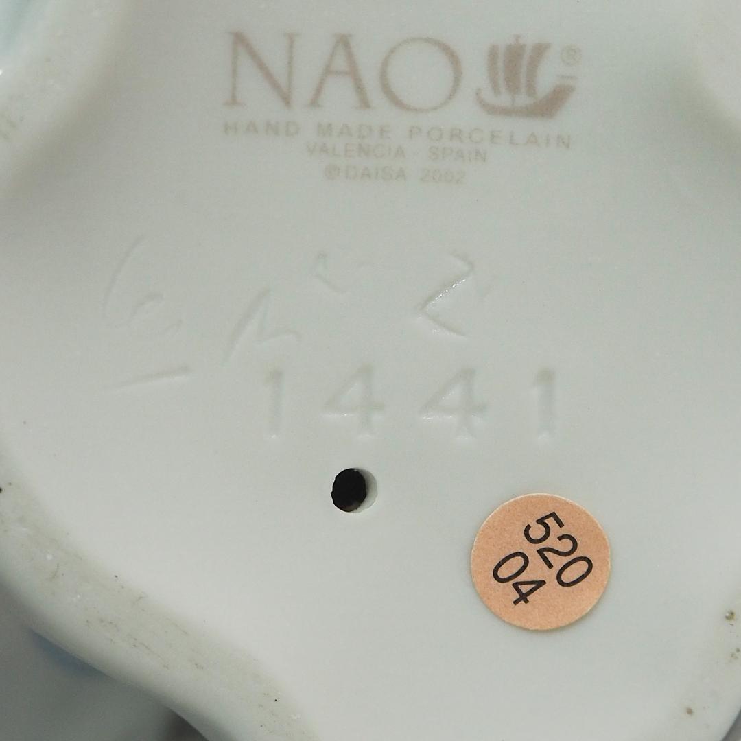 NAO ナオ LLADRO リヤドロ 聖マリア 1441K8958