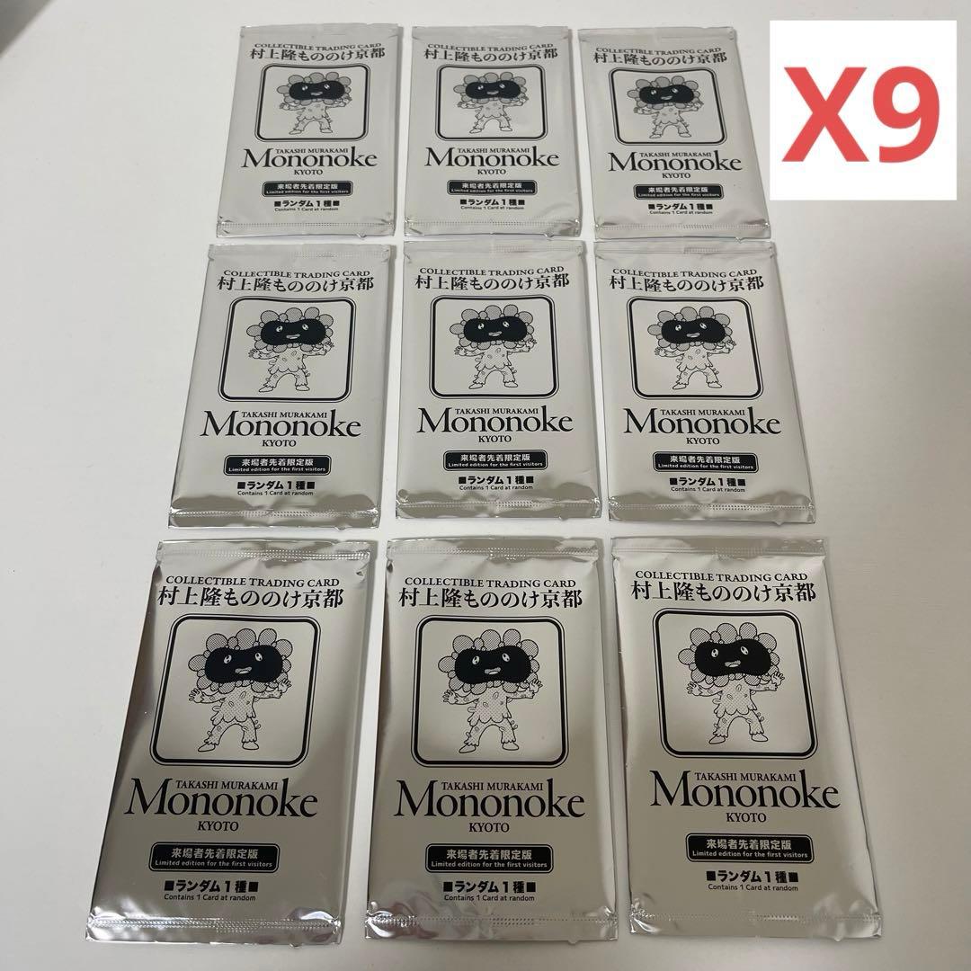 ムラカミフラワーズ 村上隆　もののけ京都 来場者先着限定 プロモパック9パック Murakami.Flowers】「村上隆 もののけ 京都」開催イベントのカード