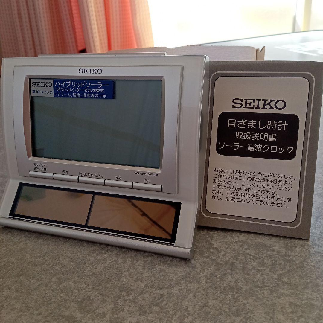 SEIKO SQ751W ハイブリッドソーラー置時計/携帯ライト付き