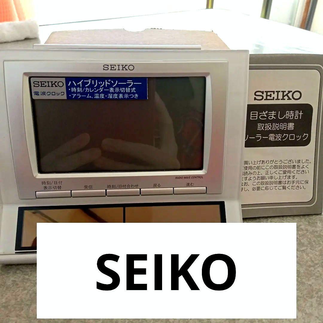 SEIKO SQ751W ハイブリッドソーラー置時計/携帯ライト付き