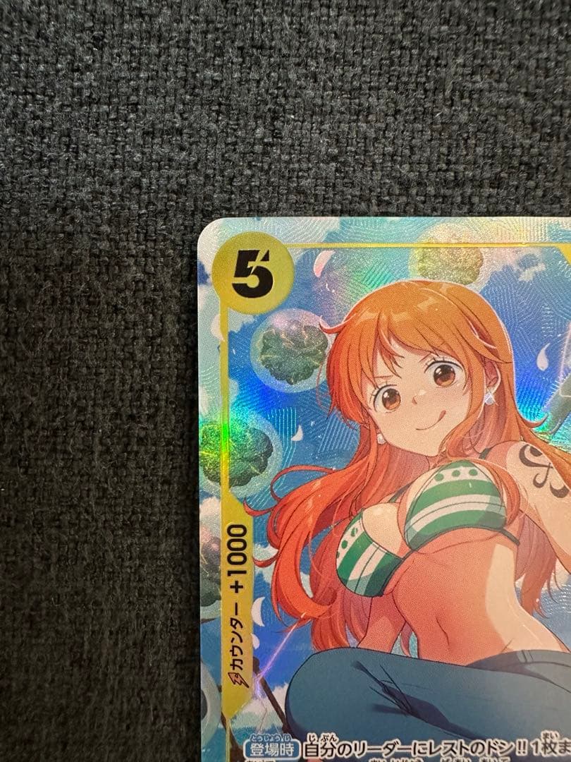 ワンピースカード ナミ SR パラレル EB03-053 ヒロインズエディション