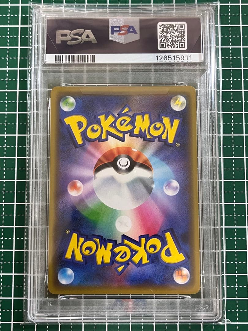 【PSA10】ピカチュウ＆ゼクロム RR TAG TEAM タッグオールスターズ