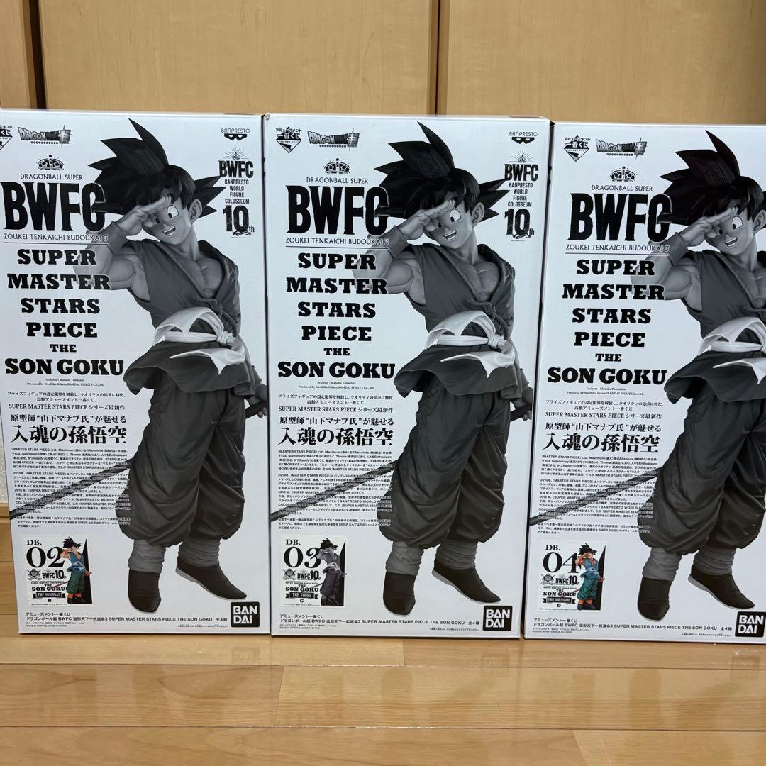 SMSP BWFC 孫悟空　バイバイ悟空　B賞　C賞　D賞　箱有り　一部半券有り