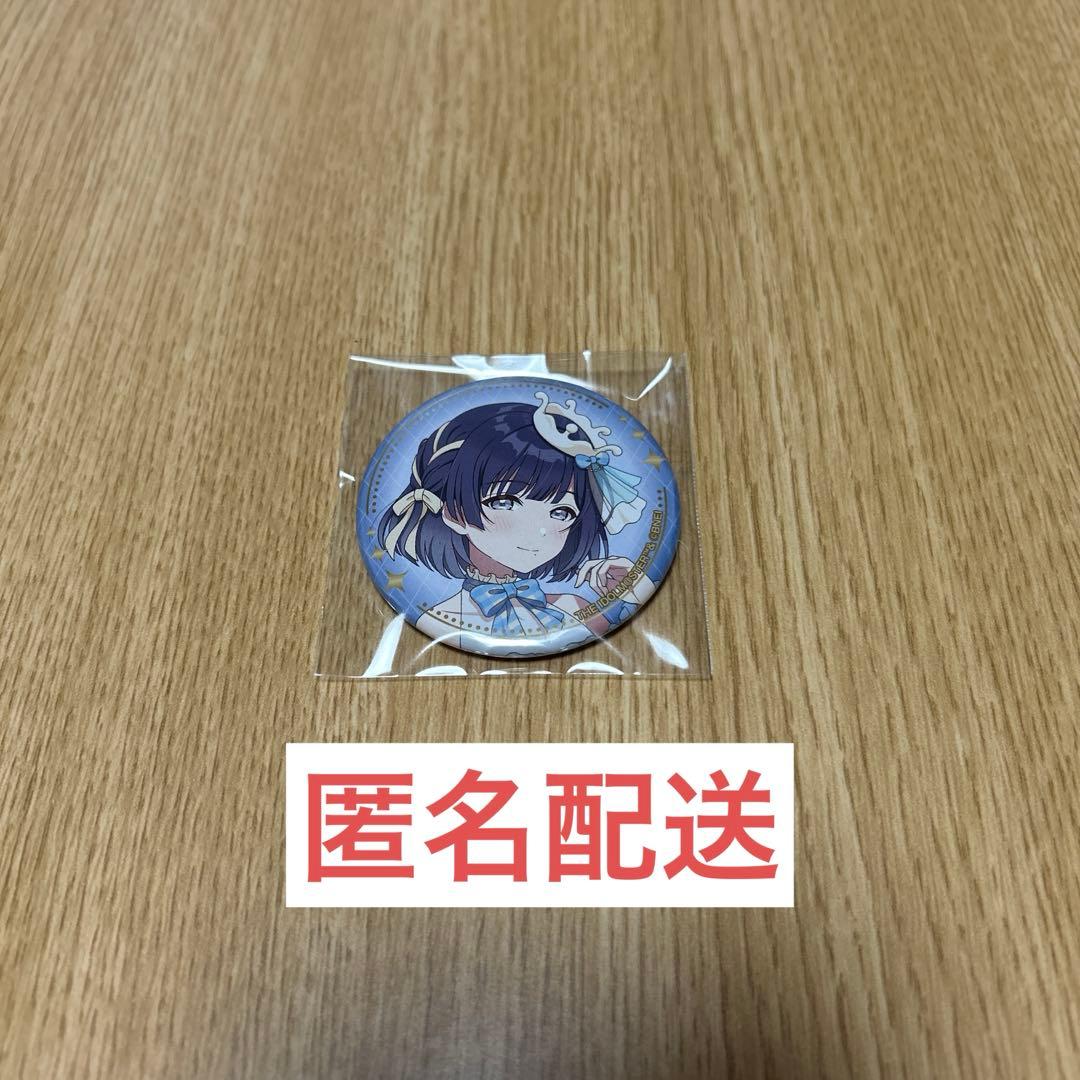 学園アイドルマスター ローソンコラボ ミルククラウン 缶バッジ 秦谷