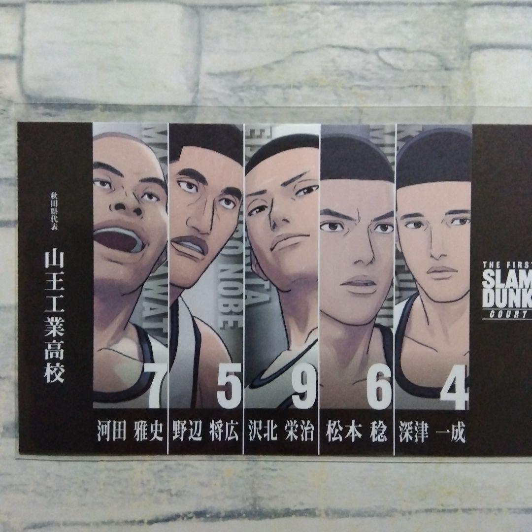 ザファーストスラムダンク THE FIRST SLAM DUNK ポストカード - メルカリ