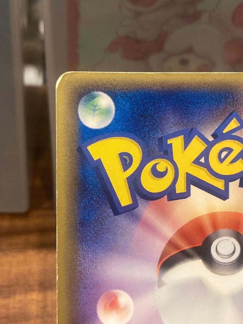 大特価 セレビィ☆ゴールドスター1stED きせきの結晶【ポケモンカード