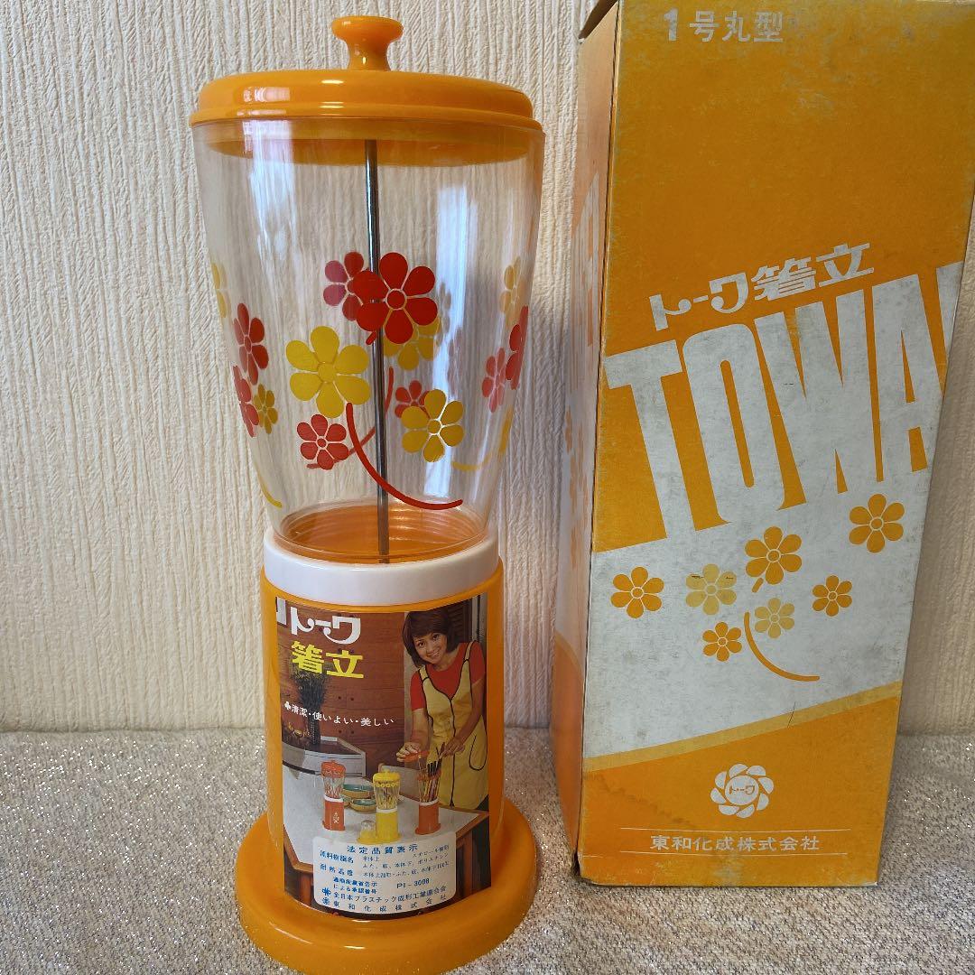 トーワ 箸立て 昭和 レトロ - メルカリ