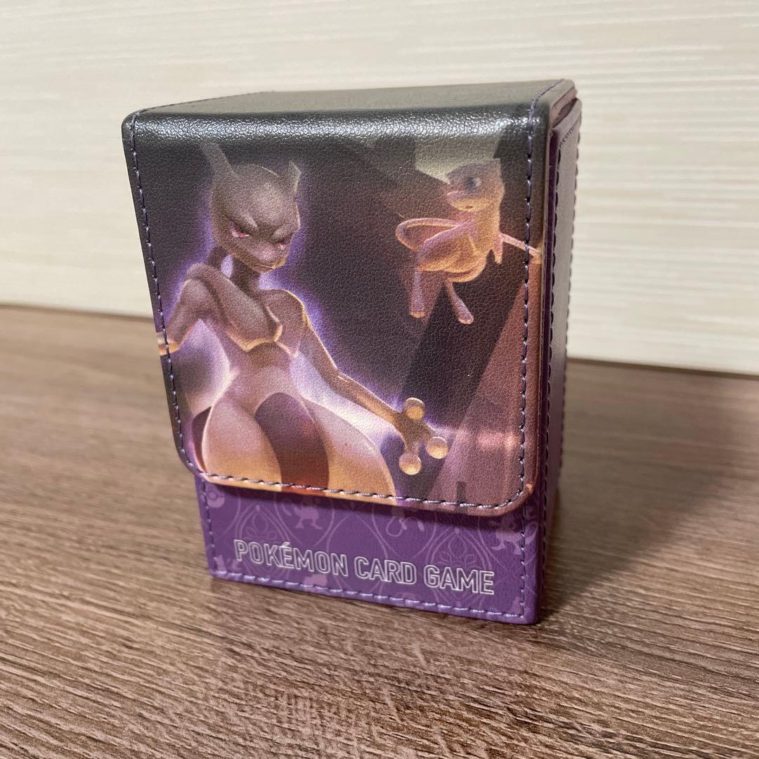 ポケモンセンターオリジナル フリップデッキケース ミュウツー＆ミュウ