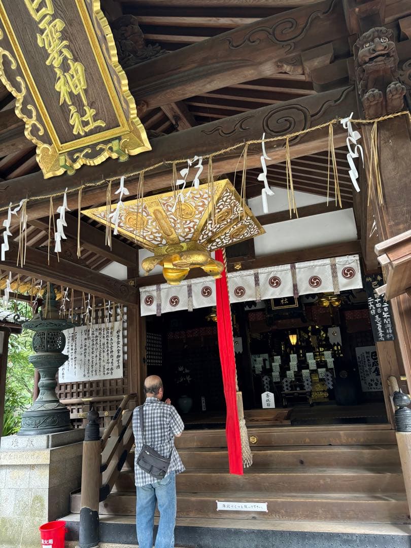 白雲神社 巳成金 小判御守り 金運向上 音楽関係成功 家運隆盛 商売繁盛