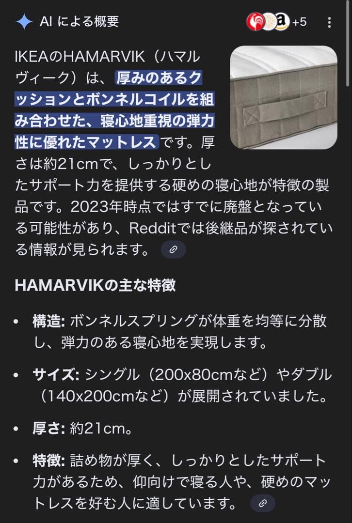 引き取り限定 IKEA MALM ベッドフレーム ホワイト セット